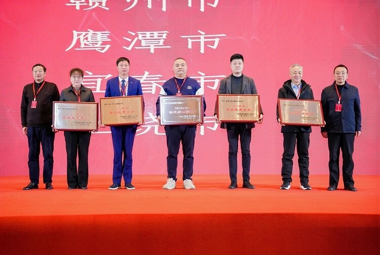 喜报! 赣州市物业管理协会荣获“江西省